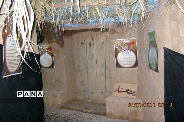 آماده سازی نمایشگاه «غنچه های خونین» در روستای باقرآباد قم