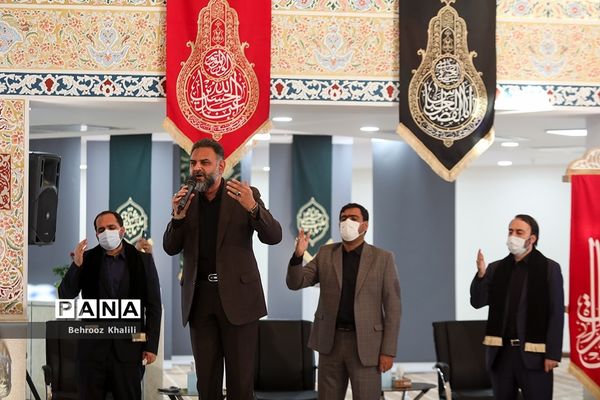 آیین سلام بر محرم