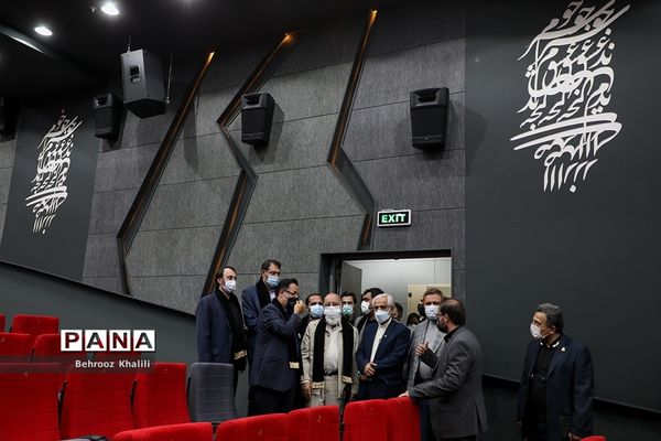 آیین سلام بر محرم