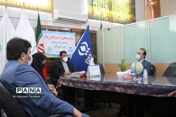 تجلیل از خبرگزاری پانا  و  کارکنان اداره اطلاع رسانی و روابط عمومی آموزش و پرورش استان بوشهر