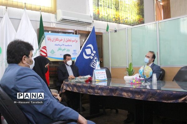 تجلیل از خبرگزاری پانا  و  کارکنان اداره اطلاع رسانی و روابط عمومی آموزش و پرورش استان بوشهر