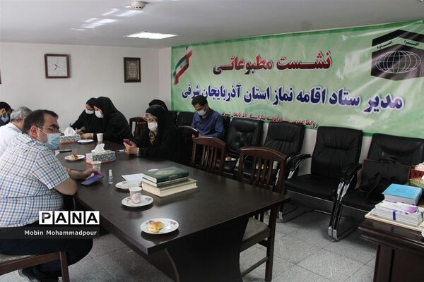 نشست مطبوعاتی مدیر ستاد اقامه نماز آذربایجان شرقی