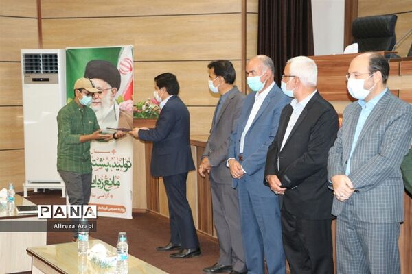 مراسم تجلیل از فعالان رسانه شهرستان کاشمر
