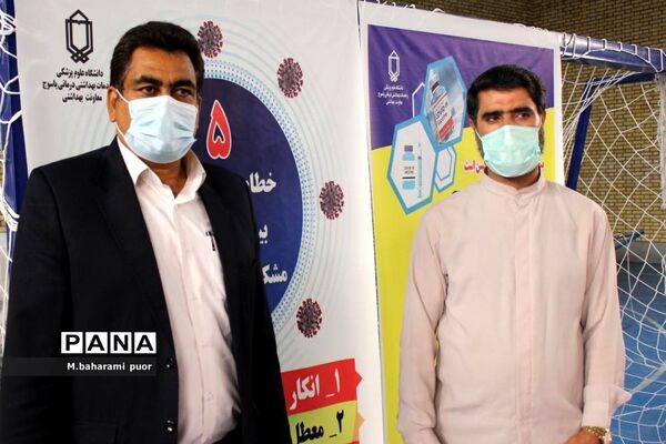 واکسیناسیون فرهنگیان شهرستان بویراحمد