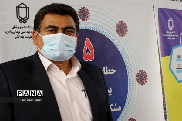 واکسیناسیون فرهنگیان شهرستان بویراحمد