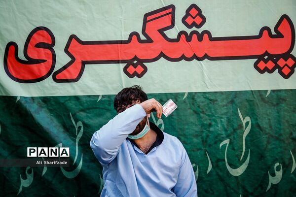 طرح رعد پلیس