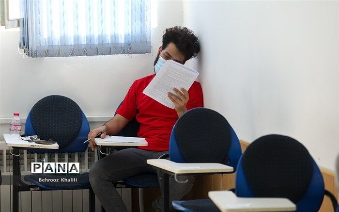 رشته امور تربیتی به دفترچه انتخاب رشته کنکور اضافه شد