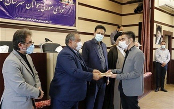 انتصاب دبیر مجمع مشورتی جوانان بخش فشافویه شهرستان ری