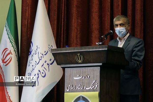 نخستین دوره معرفی روستای قرآنی کشور