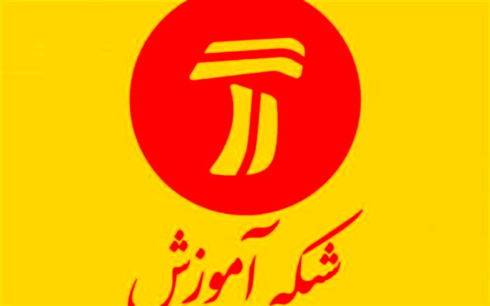 «بفرمایید روضه» از امشب در شبکه آموزش