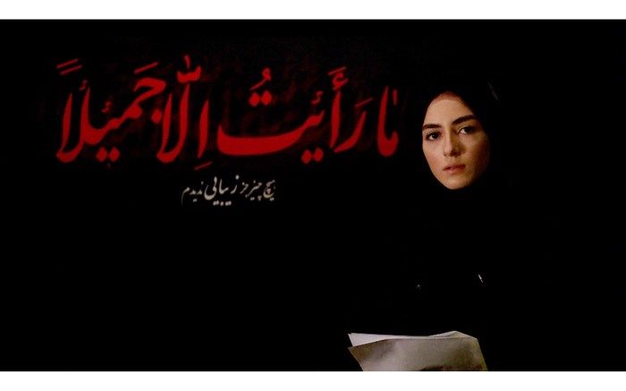 پردیس پورعابدینی روایتگر«دل بی‌تاب»