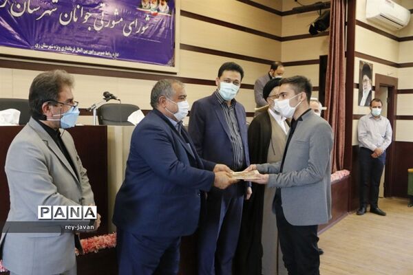 جلسه مجمع مشورتی جوانان شهرستان ری