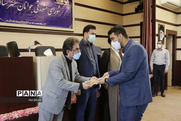 جلسه مجمع مشورتی جوانان شهرستان ری