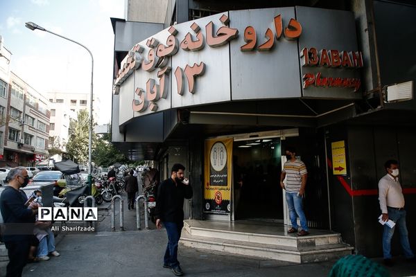 داروخانه 13 آبان در روزهای اوج کرونا