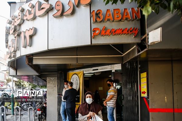 داروخانه 13 آبان در روزهای اوج کرونا