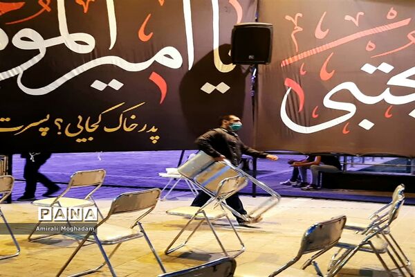 مراسم عزاداری دهه اول محرم در مشهد