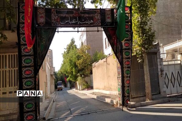 طنین انگیز شدن نوای یا حسین(ع  در البرز