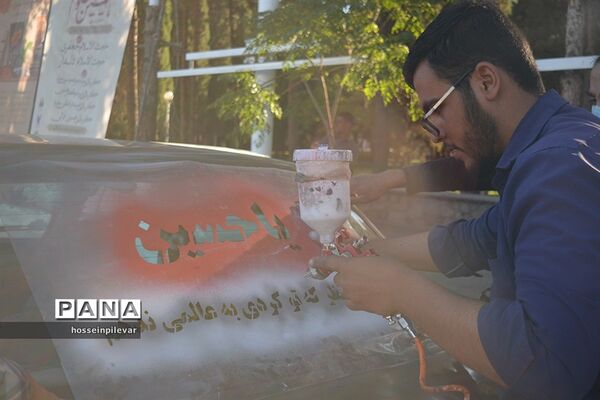 ماشین نویسی ماه محرم در بیرجند خراسان جنوبی