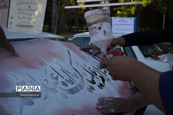 ماشین نویسی ماه محرم در بیرجند خراسان جنوبی