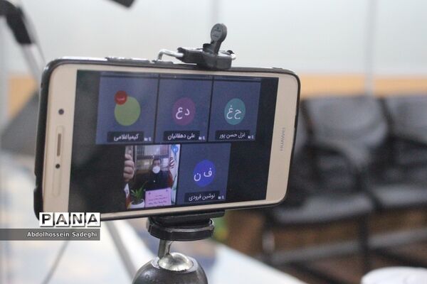 نشست مجازی کمیسیون ارتباطات و فناوری قطب 5 مجلس دانش آموزی کشور