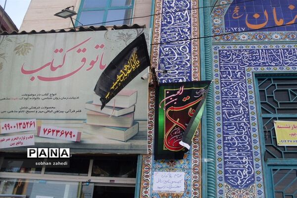 سیاهپوش شدن رودهن و بومهن در عزای امام حسین(ع)