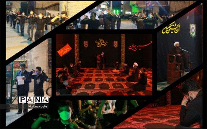 مراسم عزای حسینی در سامان