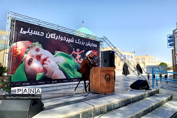 برگزاری مراسم شیر خوارگان حسینی در زیارتگاه شهید مدرس