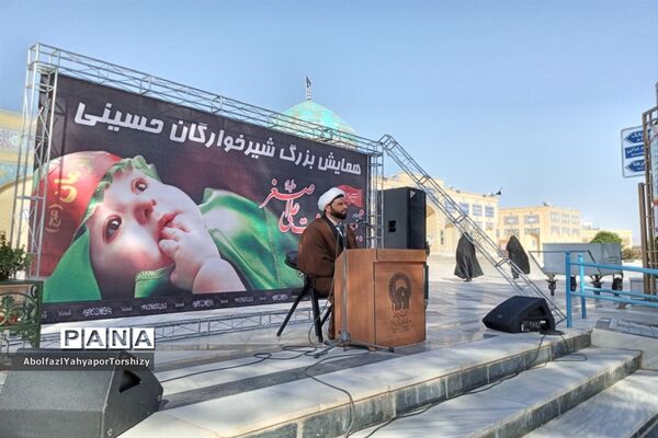 برگزاری مراسم شیر خوارگان حسینی در زیارتگاه شهید مدرس