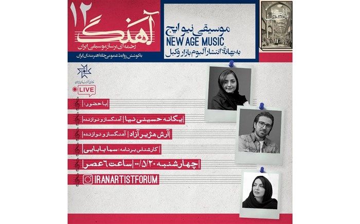 یگانه حسینی‌نیا: از سیاست‌گذاری‌هایی که یک خواننده را یک شبه مطرح می‌کند، بی‌خبریم