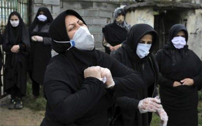 سوگواران کرونا