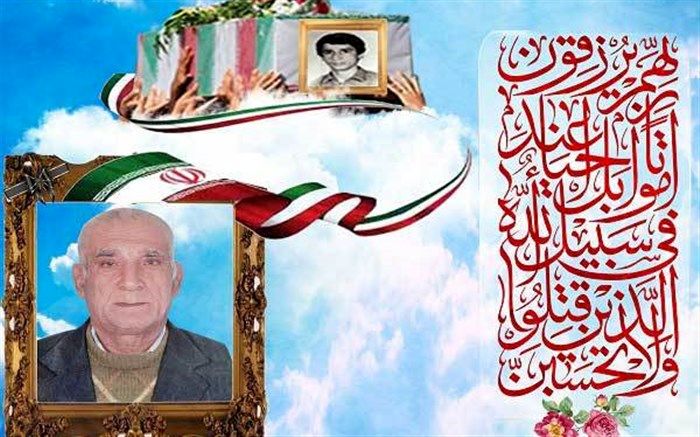 پدران شهدا، بذرگرانبهای نهضت سرخ عاشورا رادرصدف سینه شان پرورش دادند