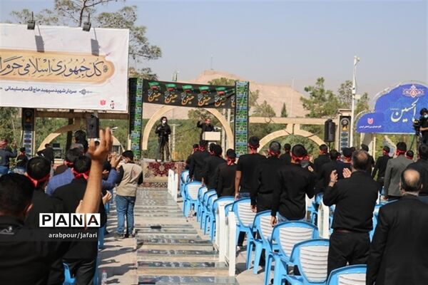 برگزاری سوگواره  احلی من العسل در جوار مرقد حاج قاسم سلیمانی