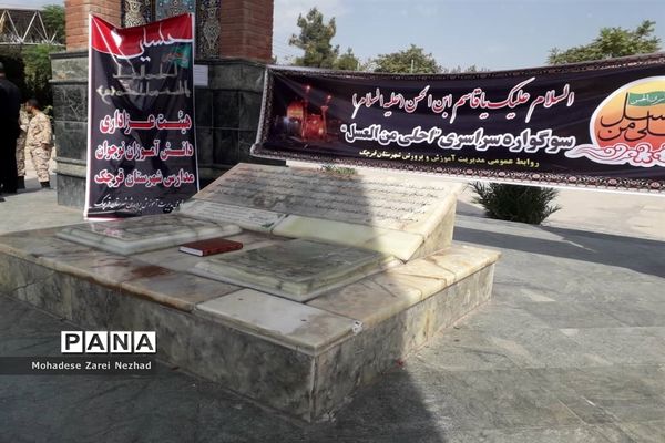 نهمین دوره سوگواری احلی من العسل در شهرستان قرچک