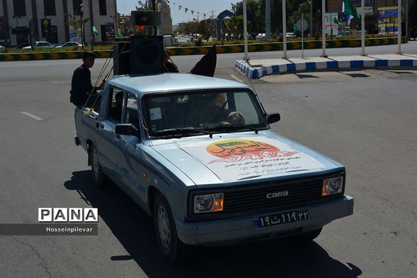 همایش خودرویی احلی من العسل در شهرستان خوسف