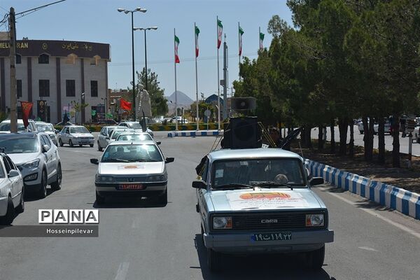 همایش خودرویی احلی من العسل در شهرستان خوسف