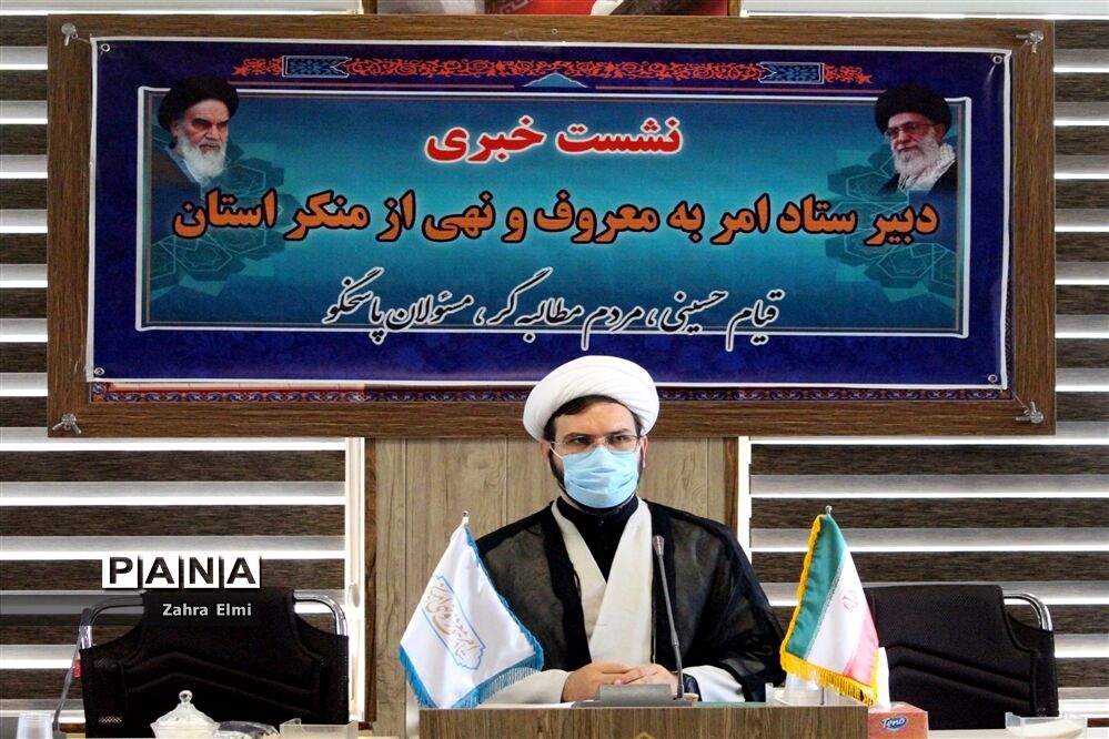قیام حسینی، مردم مطالبه گر، مسئولان پاسخگو