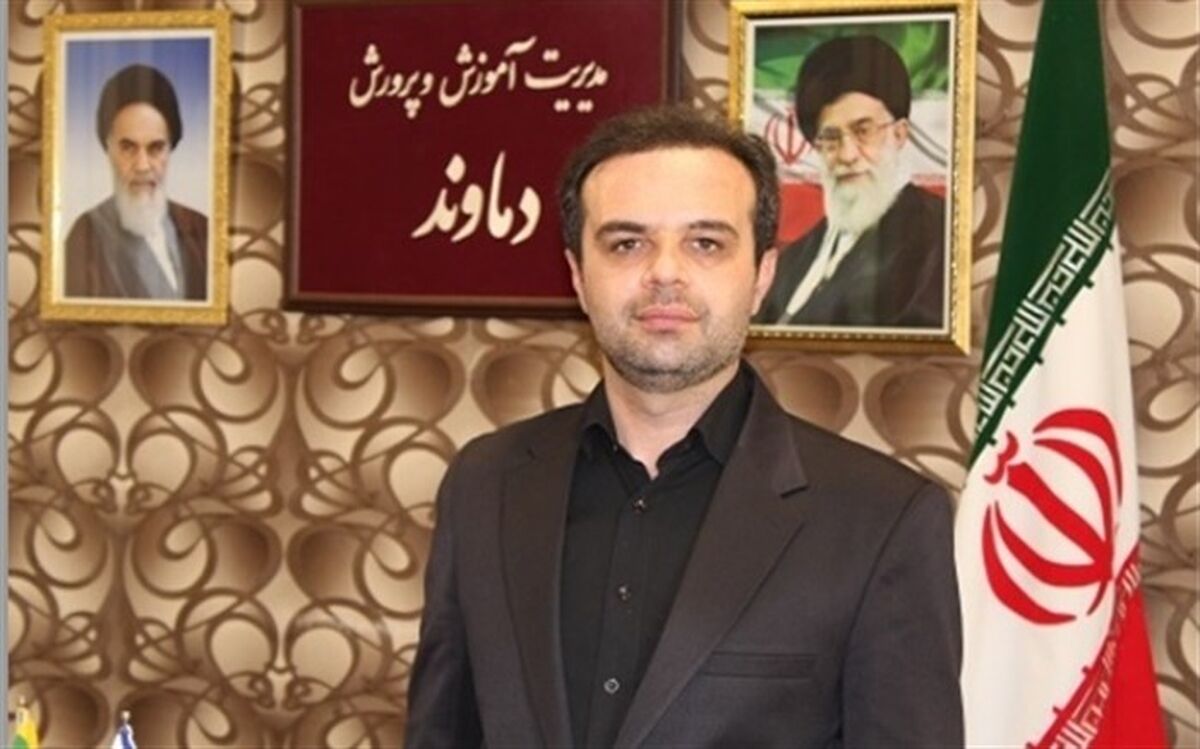 انتصاب سرپرست آموزش و پرورش دماوند