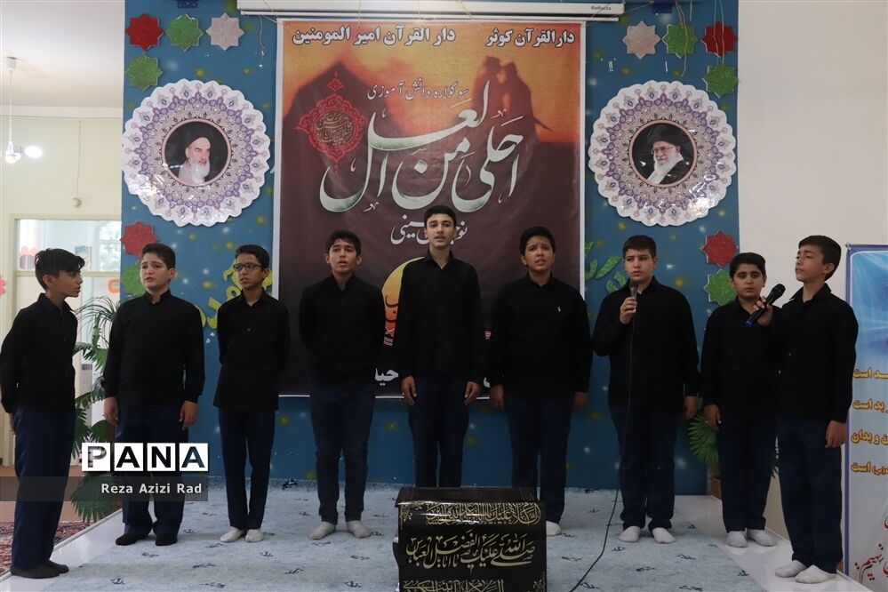 سوگواری دانش آموزی احلی من العسل