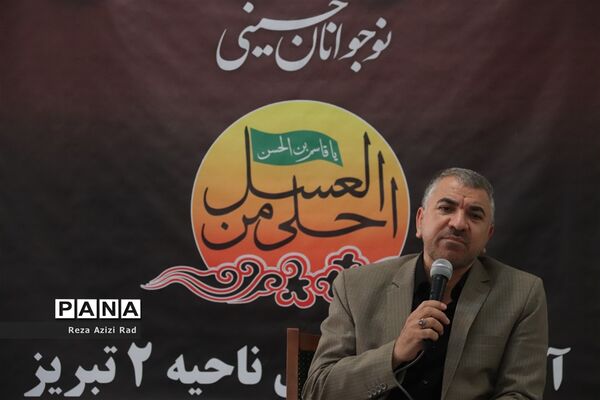 سوگواری دانش آموزی احلی من العسل