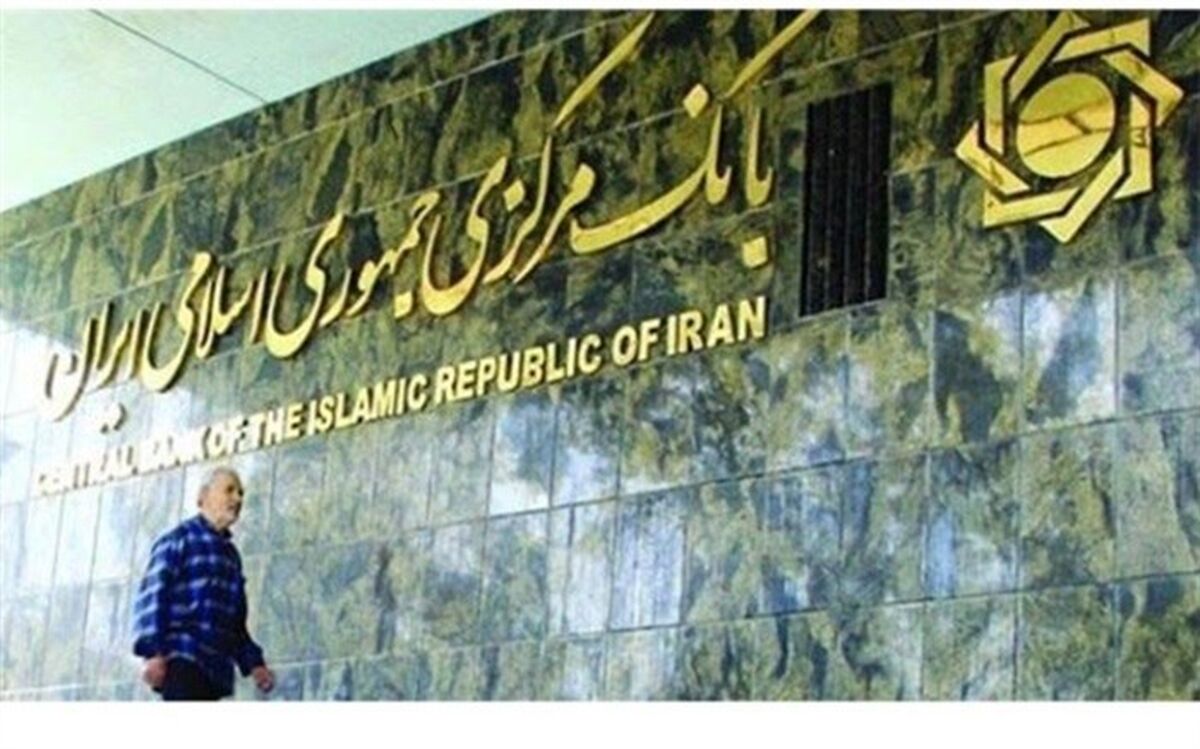 توضیح سخنگوی کمیسیون کشاورزی درباره انتخاب رئیس بانک مرکزی