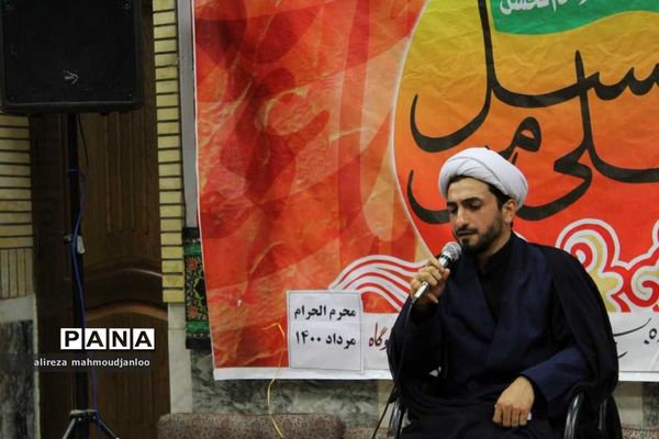 برگزاری سوگواره «احلی من العسل» در شهرستان گلوگاه