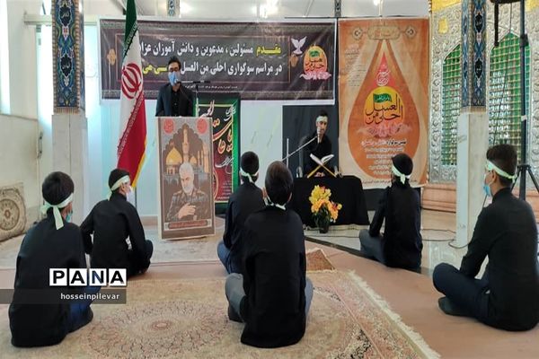 سوگواره احلی من العسل شهرستان بیرجند