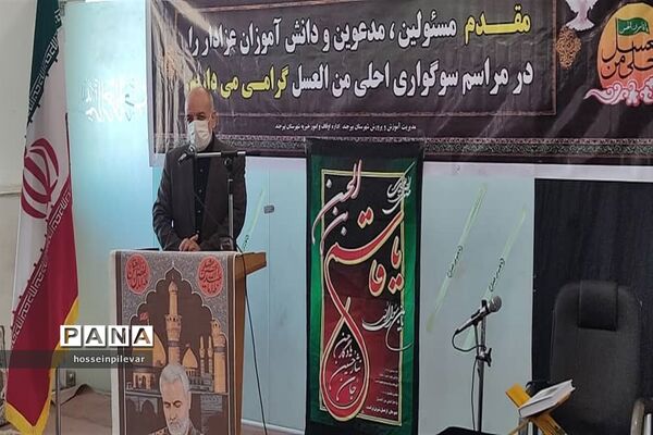 سوگواره احلی من العسل شهرستان بیرجند