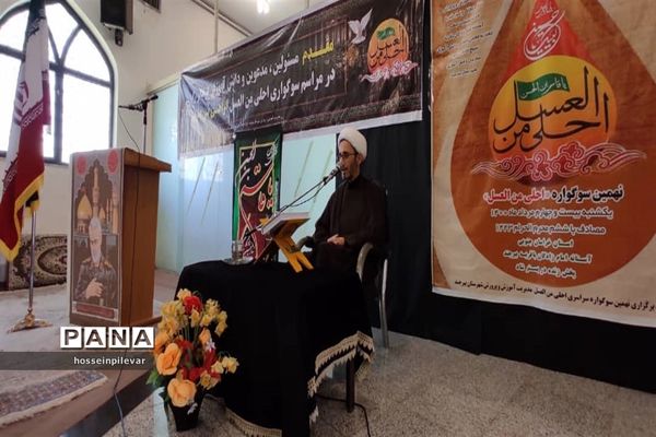 سوگواره احلی من العسل شهرستان بیرجند