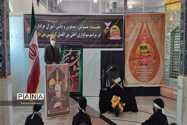 سوگواره احلی من العسل شهرستان بیرجند
