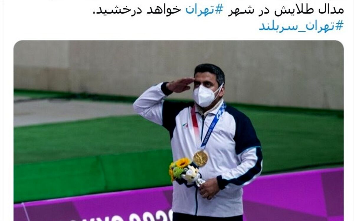 حاضرم طلایم را بدهم تا زجر مردم از کرونا از بین برود