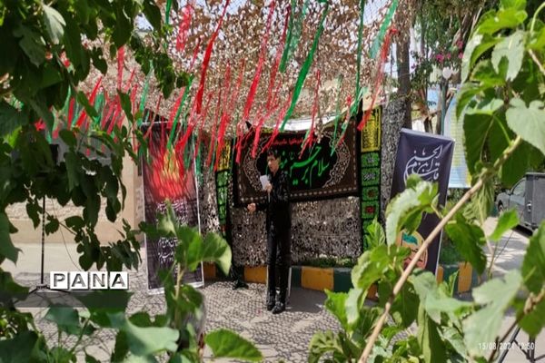 سوگواری احلی من العسل