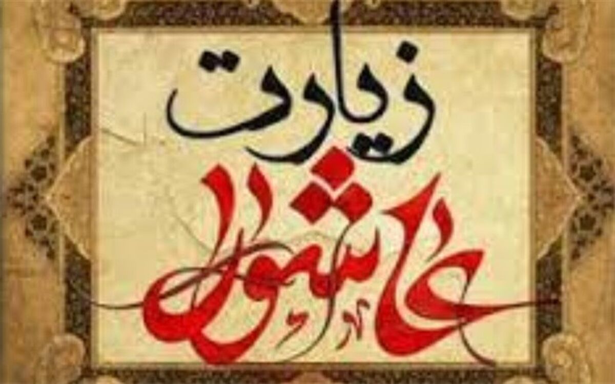 دفاع از حق، بهترین راه رسیدن به کرامت انسانی