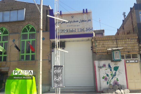 تعطیلی ادارات،بانک ها و مشاغل کاری شهرستان کاشمر و خلیل آباد