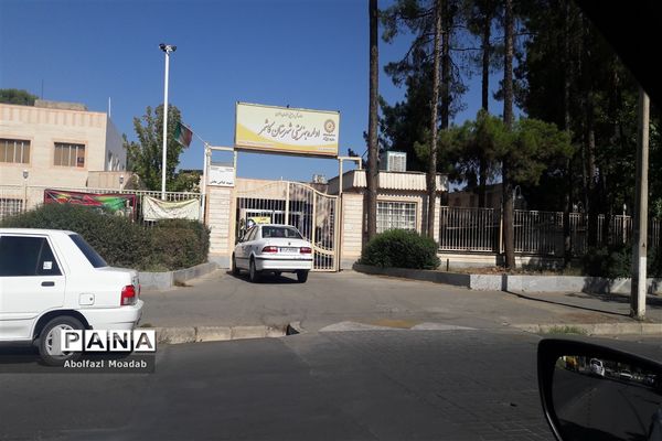 تعطیلی ادارات،بانک ها و مشاغل کاری شهرستان کاشمر و خلیل آباد